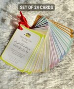 Pocket Duas: 24 Daily Prayers for Every Moment - Image 5