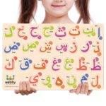Webby Wooden Arabic | Urdu Alphabets Montessori Educational Pre-School Puzzle Toy for Kids - Image 6