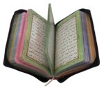 Al Quran Al Karim Pocket Size Color-Ref No 119 - Image 4
