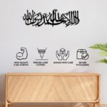 First Kalima La ilaha illallah Mohammad Rasool Allah Islamic Wall Frame | Islamic Ramadan Wall Decoration items | Arabic Calligraphy 24 inch x 8 inch (Black)-Acrylic - Image 5