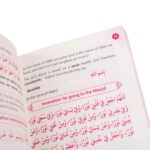 HADIYAH Fortress of the Muslim Pocket Book – Authentic Daily Duas & Supplications from Quran and Sunnah | English Edition by Sa’id Bin Wahf Al-Qahtani | Islamic Hajj & Umrah Gift Book - Image 3
