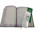 The Holy Quran[Color Coded Tajweed]15 Lines With 2 Free Bookmarks - Image 3