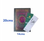 The Holy Quran[Color Coded Tajweed]15 Lines With 2 Free Bookmarks - Image 4