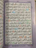 The Holy Quran[Color Coded Tajweed]15 Lines With 2 Free Bookmarks - Image 5