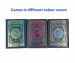 The Holy Quran[Color Coded Tajweed]15 Lines With 2 Free Bookmarks - Image 6
