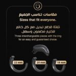 Slam Smart Tasbih Ring – Counter Up to 99999, Reminders & Prayer Times, Long Lasting Battery, Waterproof & Dustproof - Image 4