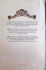 THE QURAN - English Meanings and Notes by Saheeh International - Image 5