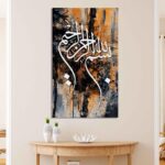 AADEE CRAFT BISMILLAH Arabic Calligraphy Islamic Wall Art Canvas Painting With Wooden Frame Islamic Wall Art For Living Room Bedroom Home Decor Hotel & Office, Ideal Gifts for Ramadan & Eid Size Large Big (48x24 inches) - Image 3