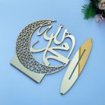 Islamic Table Decor - Allah & Muhammad Name Acrylic Art Eid Gift - 12x11 Inches Ready-to-Use Tabletop Display - American Elm - Image 3