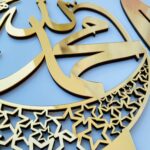 Islamic Table Decor - Allah & Muhammad Name Acrylic Art Eid Gift - 12x11 Inches Ready-to-Use Tabletop Display - American Elm - Image 4