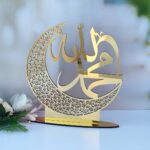 Islamic Table Decor - Allah & Muhammad Name Acrylic Art Eid Gift - 12x11 Inches Ready-to-Use Tabletop Display - American Elm - Image 6