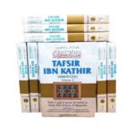 Tafsir Ibn Kathir (10 Volumes) Hardcover – 1 January 2003 - Image 3