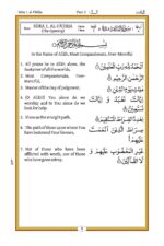 Irfan-ul-Quran (English Tarjuma Quran-e-Haqim) The Glorious Quran - Image 3