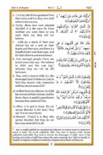 Irfan-ul-Quran (English Tarjuma Quran-e-Haqim) The Glorious Quran - Image 5