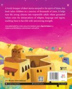 Short Stories from Islam: Moral Tales for Kids | Learn Islamic Values Storytelling | Muslim Children's Book | Gentle Islamic Lessons (Large Print) (Large Print Story Book) - Image 3