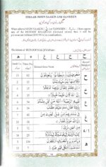 Colour Coded Quran-Large Arabic With 30 Pages Lesson For Tajweed Rules Colour Coded Holy Quran No 3,3Cc Etc With Free Jujdan / Clothing Cover - Image 6