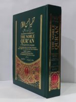 Quran Tafsir Ahasanul Kalam (urdu/eng/arabic) by Hafiz Salahuddin Yousaf, Maulana Muhammad Abdul Jabbar Hardcover - Image 3