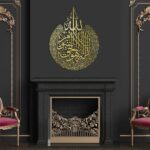 Herrlich Homes Metal Islamichomedecor.In Ayatul Kursi Islamic Wall Art Home Decor | Gift For Muslims And Housewarming | Antique Muslim Wall Art | Islamic Calligraphy| Large | 70 Cm| Gold - Image 3