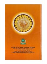 An-Nawawi's Forty Hadith English Translation with Original Arabic Text - Image 4