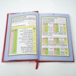 The Holy Quran - Color Coded Tajweed Rules - Hafizi (15 Lines) - #123 Hardcover – 2010 - Image 6