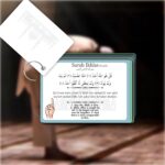 27 PCs Dua Flash Cards | Everyday Duas from Sunnah Cards for Kids Islamic Home (10 x 7 cms) - Image 7