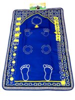 Educational Digital Interactive Prayer Mat for Kids | SAJADAH | Salah MAT| Fun Easy and Interactive Learn Namaz - Image 10
