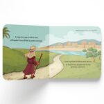 First Quran Stories: Prophet Yunus (PBUH) and the Whale: An Illustrated Story Book for Kids About Prophet | Inspirational Islamic Story | Teaches About Faith, Prayer & Mercy I Ages 5+ [Select Learning] - Image 5