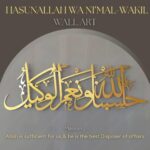 Herrlich Homes Hasbunallahu wa ni'mal wakeel Metal Wall Art | Islamic Aayat Decor for Home| Arabic Calligraphy for Home and Office | Islamic Wall Decor | Muslim Wall Art| Metal | 67 x 23 cm |Gold - Image 3