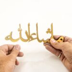 INFIGN Acrylic Bismillah Alhamdulillah Mashallah Islamic Home Decor | Table Decors Ramadan Decoration Eid Art (Gold, Mashallah12.8 Inch, 0.2 Inch) - Image 4