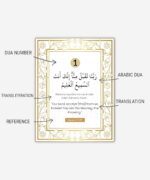 Rabbana Dua Cards-Set of 40 Cards in Arabic , English and Roman. 40 powerful supplications from the Quran - Krado Retail - [Pack of 1] - Image 5