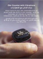 iQIBLA Smart Tasbih Zikr Ring, Muslim Prayer, Prayer timing reminder, OLED display, Tasbih Counter, Smart Ring, Wearable Technology, Waterproof (Pink, 20mm) - Image 4