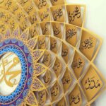 Craftique 3D Metal Asma Un Nabi Wall Art in Gold Color Islamic wall art 3D Metal 99 Names of Nabi (Asmaun Nabi Gold) - Image 5