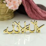 Bismillah Alhamdulillah Mashallah Islamic Home Decor | Islamic Table Decors | Ramadan Decoration | Eid Decor | Islamic Home Art | Muslim Gift (Gold, La Ilaha Illallah) - Image 3