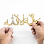 Bismillah Alhamdulillah Mashallah Islamic Home Decor | Islamic Table Decors | Ramadan Decoration | Eid Decor | Islamic Home Art | Muslim Gift (Gold, La Ilaha Illallah) - Image 4