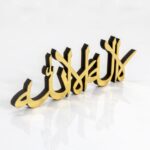 Bismillah Alhamdulillah Mashallah Islamic Home Decor | Islamic Table Decors | Ramadan Decoration | Eid Decor | Islamic Home Art | Muslim Gift (Gold, La Ilaha Illallah) - Image 5