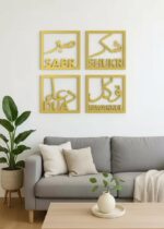 Islamic Wooden Wall Art Set, Gold Arabic Calligraphy Frames with Sabr Shukr Dua Tawakkul, Modern Home Decor, Square Wooden Wall Art - Image 3