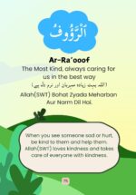 Asmaul Husna: The 99 Names of Allah(SWT) for kids - Image 5