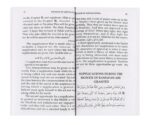 The Book of Supplications The Sayings of The Prophet for Women of Islam - Image 3