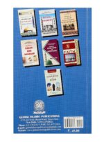 The Book of Supplications The Sayings of The Prophet for Women of Islam - Image 4