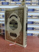 The Holy Quran With Colour Coded English Transliteration - Image 3