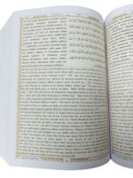 Aasan Tarjuma Quran with Tafseer Tazeehul Quran (Roman Script): Translation and Exposition by Mufti Muhammad Taqi Usmani - Image 4