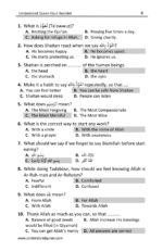 Understand Al Quran Quiz Booklet English - Image 5