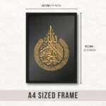 ArtAction Ayatul Kursi Arabic Calligraphy Wall Frame Poster | A4 Size | Elegant Black & Gold Islamic Wall Art | Framed Quran Verse Decor Gift for Living Room, Bedroom & Prayer Area - Image 3