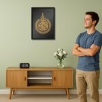 ArtAction Ayatul Kursi Arabic Calligraphy Wall Frame Poster | A4 Size | Elegant Black & Gold Islamic Wall Art | Framed Quran Verse Decor Gift for Living Room, Bedroom & Prayer Area - Image 4
