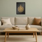 ArtAction Ayatul Kursi Arabic Calligraphy Wall Frame Poster | A4 Size | Elegant Black & Gold Islamic Wall Art | Framed Quran Verse Decor Gift for Living Room, Bedroom & Prayer Area - Image 5