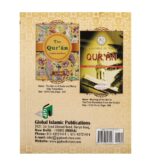 Duas for Peace Contentment of the Heart (Supplications) - Image 4