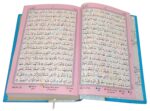 Al Quran Al Karim Color Coded with Tajweed Rules Small Art-Ref No 123 - Image 4
