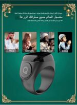 iQIBLA Smart Tasbih Zikr Ring, Muslim Prayer, Prayer timing reminder, OLED display, Tasbih Counter, Smart Ring, Wearable Technology, Waterproof (Black, 20mm) - Image 4