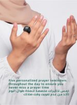 iQIBLA Smart Tasbih Zikr Ring, Muslim Prayer, Prayer timing reminder, OLED display, Tasbih Counter, Smart Ring, Wearable Technology, Waterproof (Black, 20mm) - Image 5