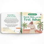 First Quran Stories: Hazrat Bilal (RA) and the First Adhan: An Illustrated Story Book for Kids About Prophet | Inspirational Islamic Story for Kids | Teaches Courage, Faith & Patience | Ages 5+ [Select Learning] - Image 4